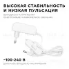 Блок питания Apeyron 12Вт DC24В 0.5A IP44 03-151 03-151 - 2