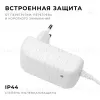 Блок питания Apeyron 12Вт DC24В 0.5A IP44 03-151 03-151 - 3