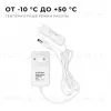 Блок питания Apeyron 12Вт DC24В 0.5A IP44 03-151 03-151 - 6