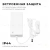 Блок питания Apeyron 48Вт DC24В 2A IP44 03-153 03-153 - 3