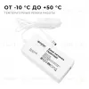 Блок питания Apeyron 48Вт DC24В 2A IP44 03-153 03-153 - 6