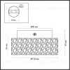 Потолочный светильник Odeon Light Hightech Travertino 6625/1C 6625/1C - 5
