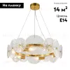 Подвесная люстра Indigo Miele 12021/6P Brass V000604 V000604 - 2