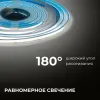 Светодиодная лента Apeyron 24В COB 15Вт/м 4000K 5м IP65 00-490 00-490 - 3