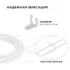 Комплект крепежей Apeyron 09-55 09-55 - 1