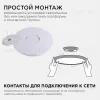 Настенно-потолочный светильник Apeyron Spin 18-136 18-136 - 2