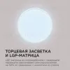 Настенно-потолочный светильник Apeyron Spin 18-136 18-136 - 5
