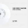 Настенно-потолочный светильник Apeyron Spin 18-131 18-131 - 7