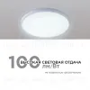 Настенно-потолочный светильник Apeyron Spin 18-126 18-126 - 4