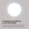 Настенно-потолочный светильник Apeyron Spin 18-126 18-126 - 5