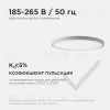 Настенно-потолочный светильник Apeyron Spin 18-126 18-126 - 10