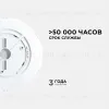 Настенно-потолочный светильник Apeyron Spin 18-126 18-126 - 7