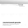 Настенно-потолочный светильник Apeyron Spin 18-126 18-126 - 6
