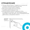 Сенсорный датчик скрытого монтажа с диммером Apeyron 04-61 04-61 - 5