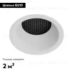 Встраиваемый светильник Arte Lamp Ducre A8093PL-1WH A8093PL-1WH - 3