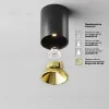 Накладной светильник Maytoni Alfa LED C064CL-8W3K-RD-B C064CL-8W3K-RD-B - 3