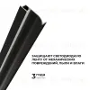 Алюминиевый профиль (комплект) Apeyron 08-66-Ч 08-66-Ч - 4