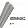 Алюминиевый профиль (комплект) Apeyron 08-66 08-66 - 4