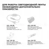 Гибкий неон Apeyron 220В 2835 6Вт/м 6500К 50м IP65 17-59 17-59 - 11