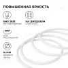 Гибкий неон Apeyron 220В 2835 6Вт/м 6500К 50м IP65 17-59 17-59 - 9