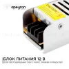 Блок питания Apeyron 20Вт DC12В 1.7А IP20 03-46/2 03-46/2 - 2