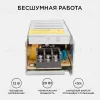 Блок питания Apeyron 20Вт DC12В 1.7А IP20 03-46/2 03-46/2 - 4