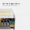 Блок питания Apeyron 20Вт DC12В 1.7А IP20 03-46/2 03-46/2 - 6