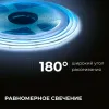 Светодиодная лента Apeyron 24В COB 15Вт/м 6500К 10м IP20 00-485 00-485 - 4