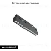 Трековый магнитный светильник Maytoni Points TR031-4-12WTW-M-DSZ-B TR031-4-12WTW-M-DSZ-B - 2