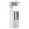 Трековый однофазный светильник Wolta WTL-25W/01W WTL-25W/01W - 3