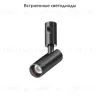 Трековый магнитный светильник Maytoni FOCUS LED TR144-1-12W4K-W-B TR144-1-12W4K-W-B - 2