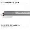 Блок питания Apeyron 24В 36Вт 200-264В 1,5А IP67 03-187 03-187 - 3