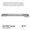 Блок питания Apeyron 24В 36Вт 200-264В 1,5А IP67 03-187 03-187 - 8
