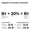 Блок питания Apeyron 24В 36Вт 200-264В 1,5А IP67 03-187 03-187 - 9