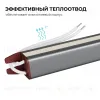 Блок питания Apeyron 24В 36Вт 200-264В 1,5А IP67 03-187 03-187 - 5