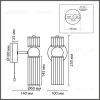 Бра Lumion Moderni Denver 8277/1W 8277/1W - 3