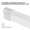 Комплект (10шт) заглушек пластиковых для светодиодного неона Apeyron 17-49 RGB 220В 09-150 09-150 - 3