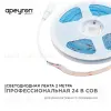 Светодиодная лента Apeyron 2м, 24В, 14Вт/м, COB, 512д/м, IP20 Фиолетовый 206ОО 206ОО - 2