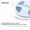Светодиодная лента Apeyron 2м, 24В, 11Вт/м, COB, 352д/м, IP20 Синий 183ОО 183ОО - 2