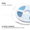Светодиодная лента Apeyron 2м, 24В, 11Вт/м, COB, 352д/м, IP20 Синий 183ОО 183ОО - 7