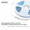 Светодиодная лента Apeyron 5м, 24В, 11Вт/м, COB, 352д/м, IP20 Синий 193ОО 193ОО - 2
