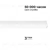 Линейный накладной светильник Apeyron Net 30-21 30-21 - 7