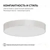 Накладной светильник Apeyron Min 18-151 18-151 - 3