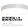 Накладной светильник Apeyron Min 18-151 18-151 - 2