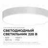 Накладной светильник Apeyron Min 18-155 18-155 - 2