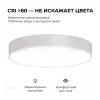 Накладной светильник Apeyron Min 18-155 18-155 - 5