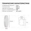 Накладной светильник Apeyron Min 18-159 18-159 - 12