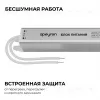 Блок питания Apeyron 12В, 24Вт, 200-264В, 2А, IP20 03-175 03-175 - 3