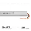 Блок питания Apeyron 12В, 60Вт, 200-264В, 5А, IP20 03-177 03-177 - 4