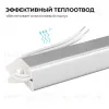 Блок питания Apeyron 24В, 72Вт, 200-264В, 3А, IP20 03-185 03-185 - 5